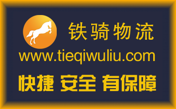 張家港到銀川物流公司